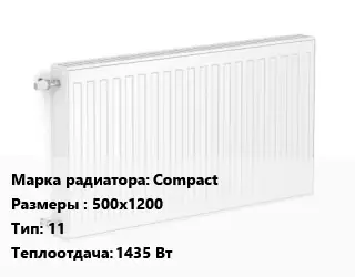 Радиатор стальной Compact 500х1200 11 1435 Вт